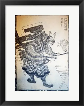 Samurai Shield - 16x12 \\/ Framed Art Instant Buy